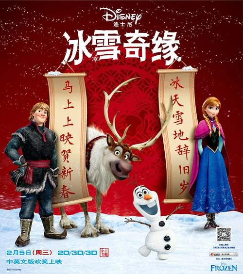 洛坎普顿办理假